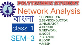 NETWORK ANALYSIS CONDUCTORSEMICONDUCTORINSULATORCIRCUITNETWORKNODEBRANCHLOOPMESH [upl. by Odnama907]