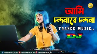 Ami Chondona Re Chondona Dj  Momtaz  Trance Music  Dj Abinash BD  TikTok Famous Trance Music [upl. by Elorac]