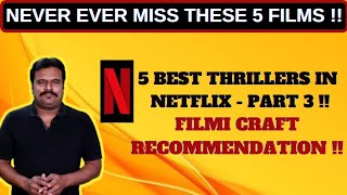 5 Best Thrillers in Netflix  Part 3  Must Watch Thrillers Recommended by Filmi craft Arun [upl. by Orelia]