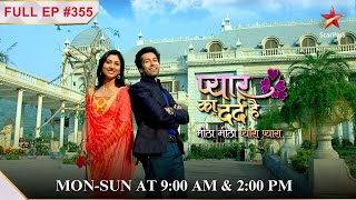 Rahul thanks Revathi Full Episode355Pyar Ka Dard Hai Meetha Meetha Pyara Pyara [upl. by Fran]