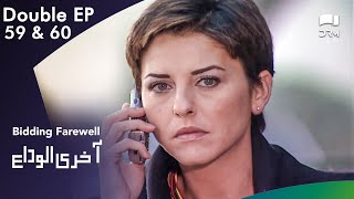 Aakhri Alvida  Bidding Farewell  Episode 59 amp 60  Turkish Drama  Urdu Dubbing  RQ1N [upl. by Balsam302]