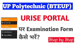 URISE Portal Par Examination Form Kaise Bhare  Up Polytechnic Bteup  ITI  2021  Studycoach91 [upl. by Bevan]