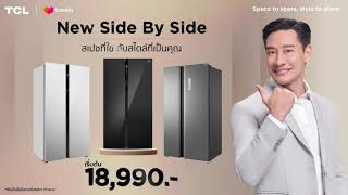 TCL New Side by Side P650 Series [upl. by Wetzell]