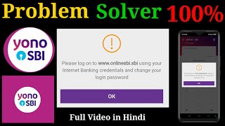 Yono SBI Login Problem  yono SBI password change  Yono SBI internet banking password change [upl. by Ennovoj283]