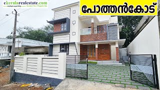 Vavarambalam Pothencode Sreekaryam 70 lakhs new house sale  Pothencode Real Estate Properties [upl. by Ozen201]