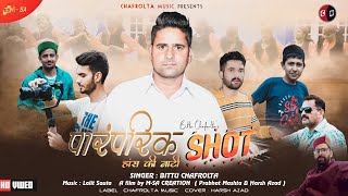 पारंपरिक SHOT  Traditional Pahari Song  Hans Ki Nati हांस की नाटी by Bittu Chafrolta paharisong [upl. by Elayor960]