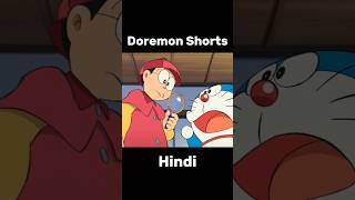 Doremon and Nobita Gadgets Museum shorts 🔥 shortsviral doremonandnobita [upl. by Lewls]