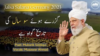 New Nazm  100 Years of Jamaat in Germany  Guzre Hue Sau Saal  Musawar Ahmad [upl. by Primrose]