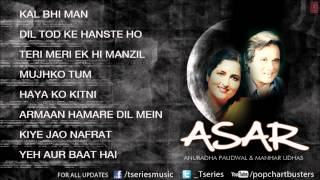 ASAR Album Jukebox  Super Hit Ghazals Collection  Anuradha Paudwal Manhar Udhas [upl. by Hiroshi]