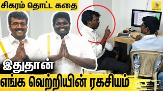 ஓட்ட Car Owner to Tea குடிக்க BMW வெற்றி பாதை  MacApp Studio  சிகரம் தொட்ட கதை EP  1  Part 3 [upl. by Knobloch]