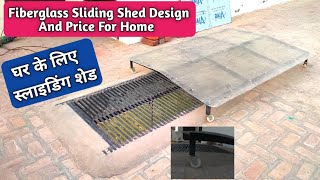 Fiberglass Sliding Shed For House Roof  Plastic Sheet Slide Roofing Shed Design amp Price For Home [upl. by Parish]