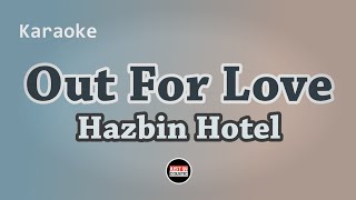 Hazbin Hotel  Out For Love Karaoke with Lyrics [upl. by Oratnek]