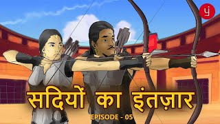 Sadiyo Ka Intezaar  Chapter 5  Motion Comics Animation Hindi Series  Supernatural Romantic Story [upl. by Braeunig]