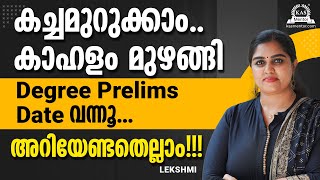 Degree prelims exam date 2024 Announced  Common Degree Prelims 2024  LSGS  SI  Kerala PSC [upl. by Farand]