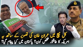 American Powerful Person Present During India vs Pakistan Match With Imran Khan Picture  Live Match [upl. by Esej]