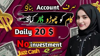 JUST Make Account Earn 20 Daily lNew Earning App Today 2024 I withdrawEasypaisa Jazzcash [upl. by Hervey]