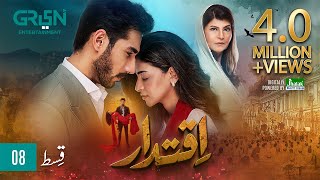 Iqtidar Episode 8 ENG CC Anmol Baloch  Ali Raza  11th October 2024  Green TV Entertainment [upl. by Enirtak]