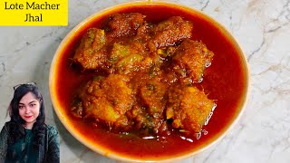 Cooking Spicy Fish Masala Curry Lote Macher Jhal Recipe Bombay Duck Fish Curry Indian Fish Curry [upl. by Evod]