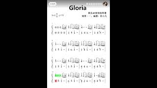 Gloria  seeds kalimba tabs kalimbatabs marimbas kalimbamusic kalimbasongs [upl. by Itsim897]