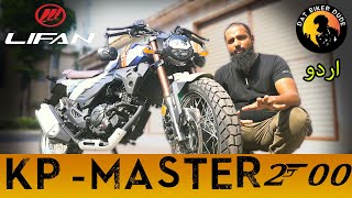 Lifan KPMaster 200 SCRAMBLER BY RAPID RIDES  FEATURES REVIEW  BIKER DUDE [upl. by Acilgna]