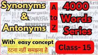 Synonyms amp Antonyms  Class15 English Vocabulary For all Competitive exams  Dayal Nayak [upl. by Ekusuy]