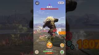 MHN 涉谷緊急任務 6⭐️金獅子 Vs G94 風漂龍太刀 mhnow mhn [upl. by Elletsirk]