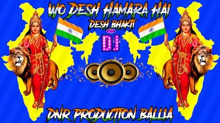 Wo DesH HamarA Hai EdM RemiX GMS Desh Bhakti Dj SonG Hindi UdiT amp KumaRDNR ProductioN BalliA😎 [upl. by Eveineg213]