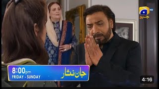 Jaan Nisar Drama Episode 54  PROMO  Full review AT 800 HAR PAL GEO [upl. by Hgielac]