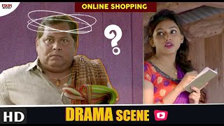 ইংরেজি না জানলে যা হয়  Window shopping be likes  Angaar  Movie Scene  Eskay Movies [upl. by Snehpets]