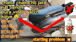 TVS Wego scooty starting problem solution [upl. by Airtemad]