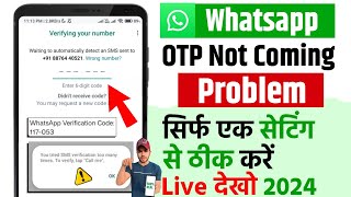 😥 Whatsapp Otp Verification Code Problem Solution  Whatsapp Verification Code Not Received Solution [upl. by Latty]