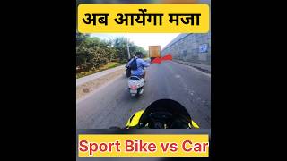 Sport Bike vs Car Live incidence OMG 😳 youtube shorts viralvideo trending bike sports rider [upl. by Adamsen]