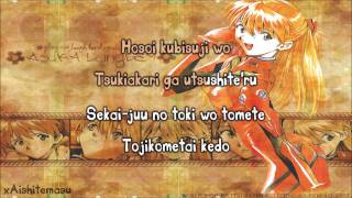 Karaoke quotZankoku na Tenshi no TEZEquot by Takahashi Youko [upl. by Ameehs]