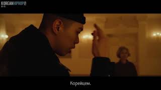 Bewhy  Challan руссаб [upl. by Dorehs]