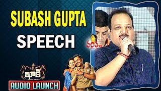 Subash Gupta Speech  Khakee Movie Audio Launch  Karthi Rakul Preet  Vanitha TV [upl. by Edijabab]