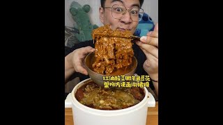 酸菜红油锅涮脱骨猪蹄加鱼豆花生蚝蟹柳方便面九块九省钱攻略我在抖音上淘到的解馋小零食 [upl. by Ara706]