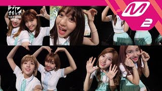 MV Commentary Bonus track TWICE  SIGNAL 셀프캠 MV 공개 [upl. by Godard]