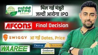 NTPC Green Energy IPO  Afcons IPO Final Decision  Swiggy IPO  Waaree IPO  Jayesh Khatri [upl. by Gnouv]