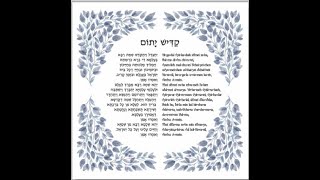 Mourners Kaddish [upl. by Smukler]