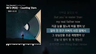 BEO 비오  Counting Stars Feat Beenzino Counting StarsㅣLyrics가사 [upl. by Eelnayr]