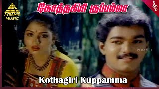 Deva Tamil Movie Songs  Kothagiri Kuppamma Video Song  Vijay  Swathi  Deva  Pyramid Music [upl. by Katlaps]