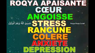 ROQYA APAISE LE COEUR ROQYA ANGOISSE STRESS RANCUNE DEPRESSION ANXIETE [upl. by Ragen]