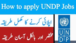 How to apply for UNDP Jobs  UNDP Jobs apply online in Pakistan [upl. by Onaivatco253]