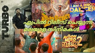 April Releasing malayalam movies [upl. by Uhej781]