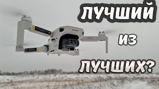 Полный обзор DJI MINI 2  Лучший квадрокоптер до 50 тыс [upl. by Arolf]