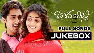 Bommarillu Full Songs Jukebox Siddharth Genelia  Telugu songs  Telugu hit songs  Dsp Hits [upl. by Cogswell]