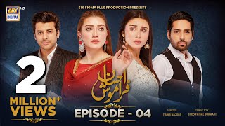 Ehsaan Faramosh  Episode 4  11th August 2023 English Subtitles ARY Digital Drama [upl. by Elamaj195]