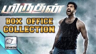 Miruthan BOX OFFCIE Collection  Jayam Ravi  Laxmi Menon  Lehren Tamil [upl. by Nnep]