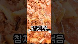 Ordinary korean Office Worker Lunch part 59 🇰🇷 koreanfood foodie southkorea mukbang kimchi [upl. by Elehcor]