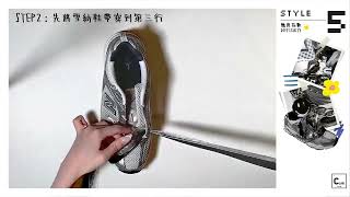 SHOELACE TUTORIAL  STYLE 5 [upl. by Euqram330]